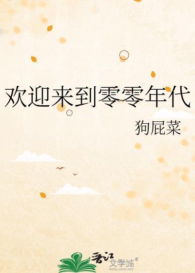 性转后变成女孩子