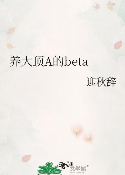 养大顶ATXT