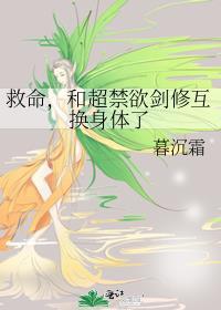 禁欲剑修要洞房by笔趣阁