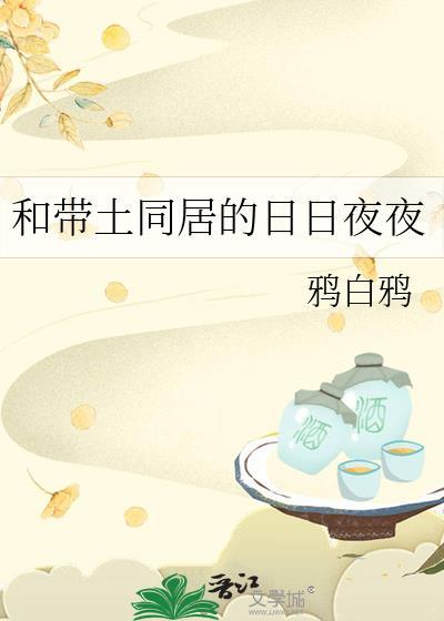 带土和琳的恋爱