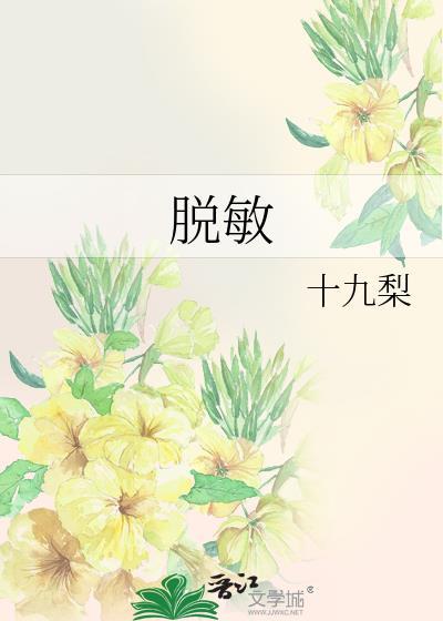 脱敏处理是什么意思?