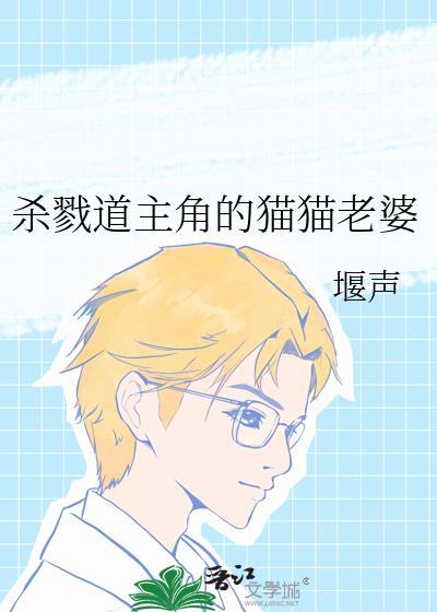 何为杀戮道