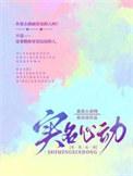 实名认证动作