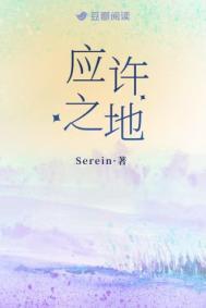 应许之地犹太人电影