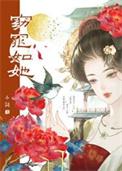 我被抛弃了吗