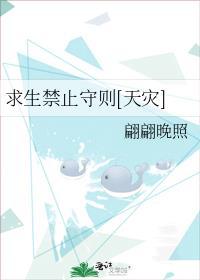 免费禁闭求生手游