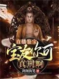 摆地摊捡漏古董类推荐