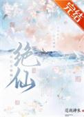 此心孤月明的意思