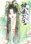 掠夺全文免费