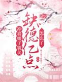 冲喜娘亲免费阅读全文无弹窗