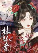 黑莲花 gzs