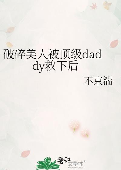 破碎美人皇子攻受宠攻