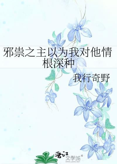 邪崇之物指什么人