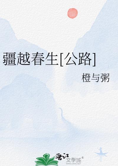 越疆科技ipo