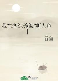 豪门女配不想爆红免费阅读全文