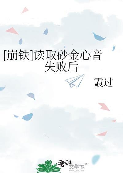 崩铁sp砂金v5