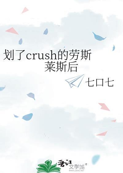 劳斯莱斯划伤