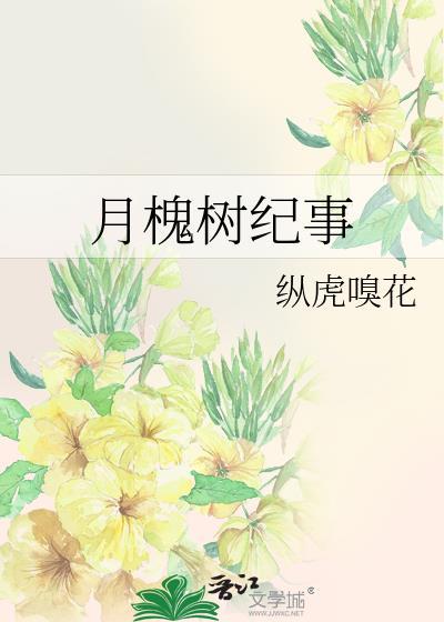 豪门文里的助理也会修罗场吗百度txt