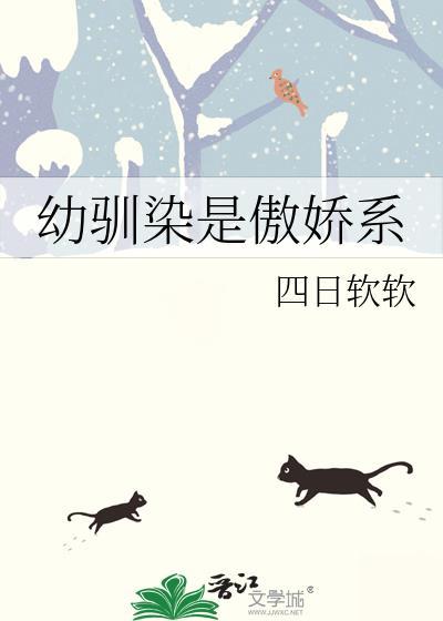 有关幼驯染
