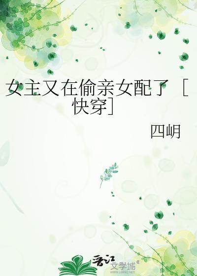 女主又上热搜