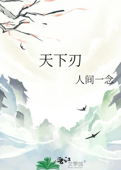 天下网com登录