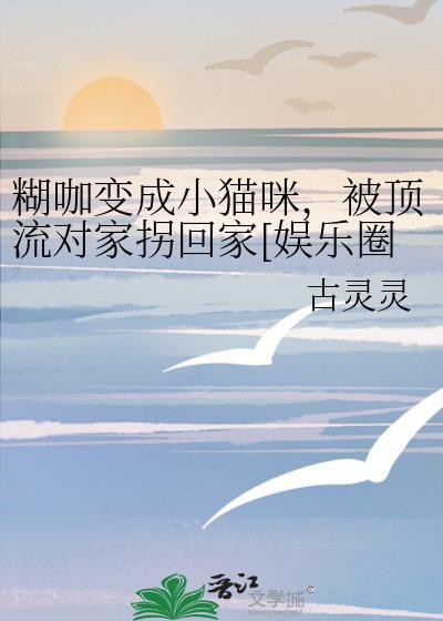 糊咖商业价值高吗