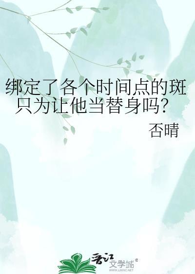 斑带CP