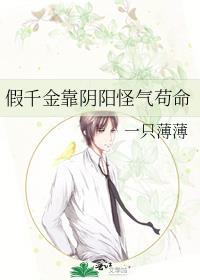 假千金靠口才逆袭全家短剧