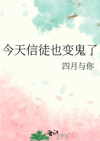 今天信徒的光景讲章精选