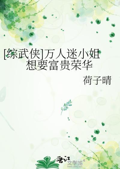 hp万人迷小姐有攻略系统吗