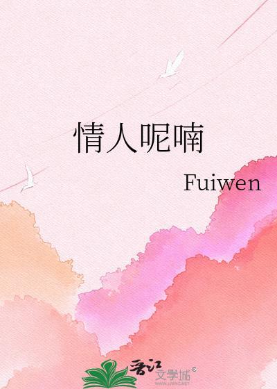 情人mⅴ