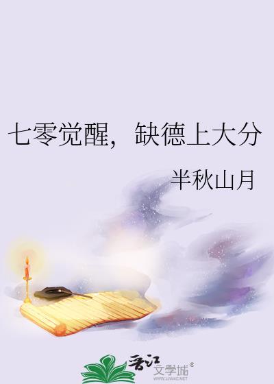 七零缺德夫妻