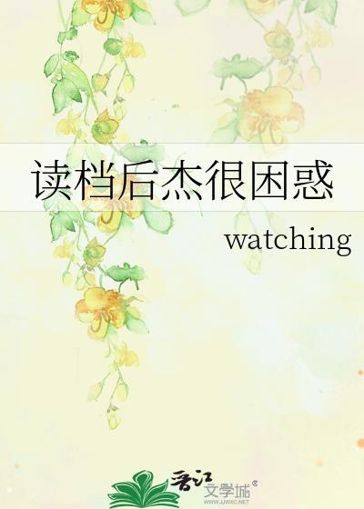 读档后显示什么