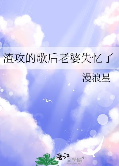 渣攻的追妻火葬场免费