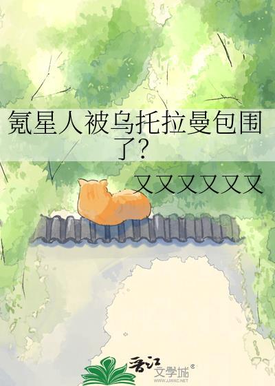 氪星人原本就很厉害吗
