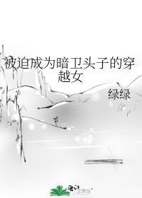 穿成暗卫