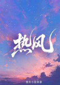 热风高干骨科