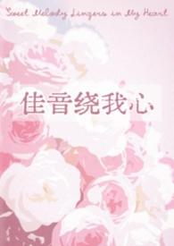 佳音心意