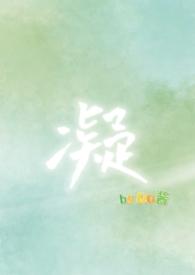 凝视是什么意思