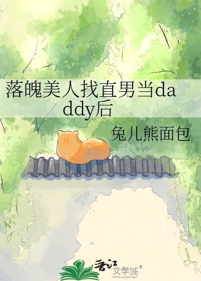 落魄美人全集免费读