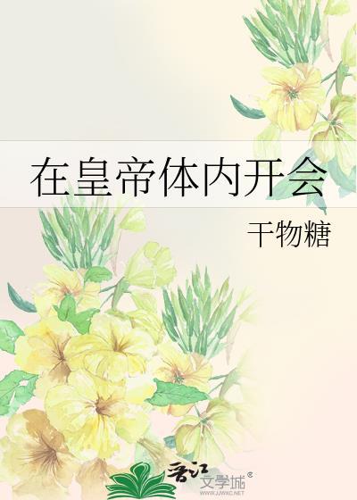 别咬by千流一川