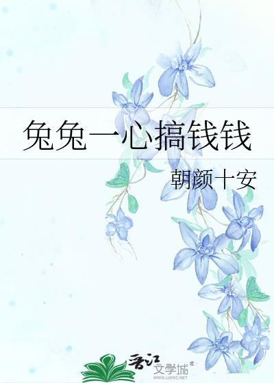 1兔兔兔兔
