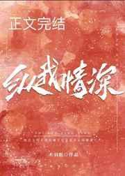 纵我情深人物介绍