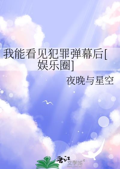 我能看见投资价值最新章节