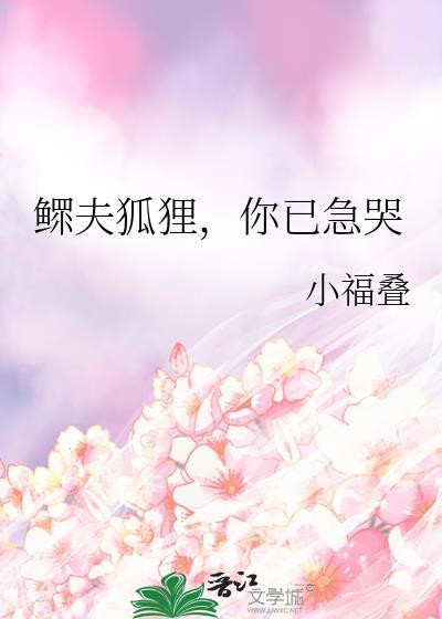 鳏夫寡夫