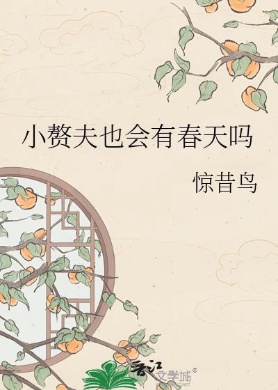 赘夫h