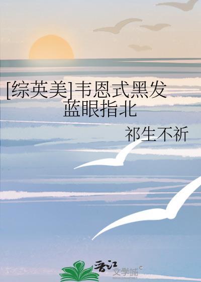美剧韦恩发型