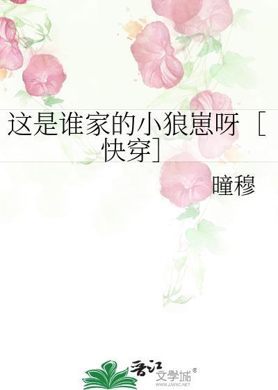 帝二代狂飙日常(基建)番外txt