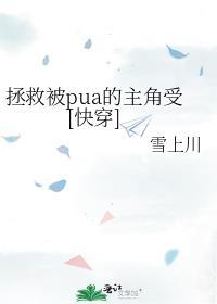 不想动脑有错吗封面