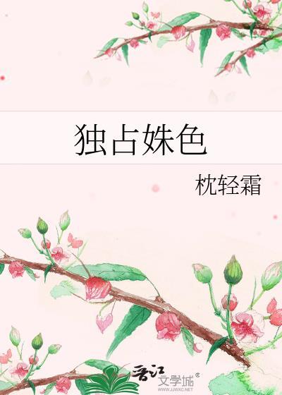 独占全文免费阅读全文